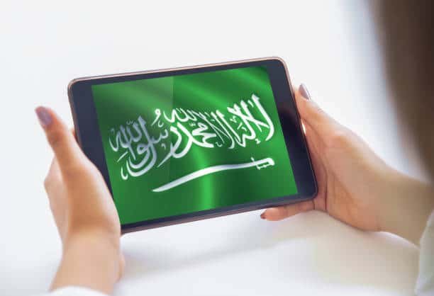 شركة تسويق إلكتروني في السعودية